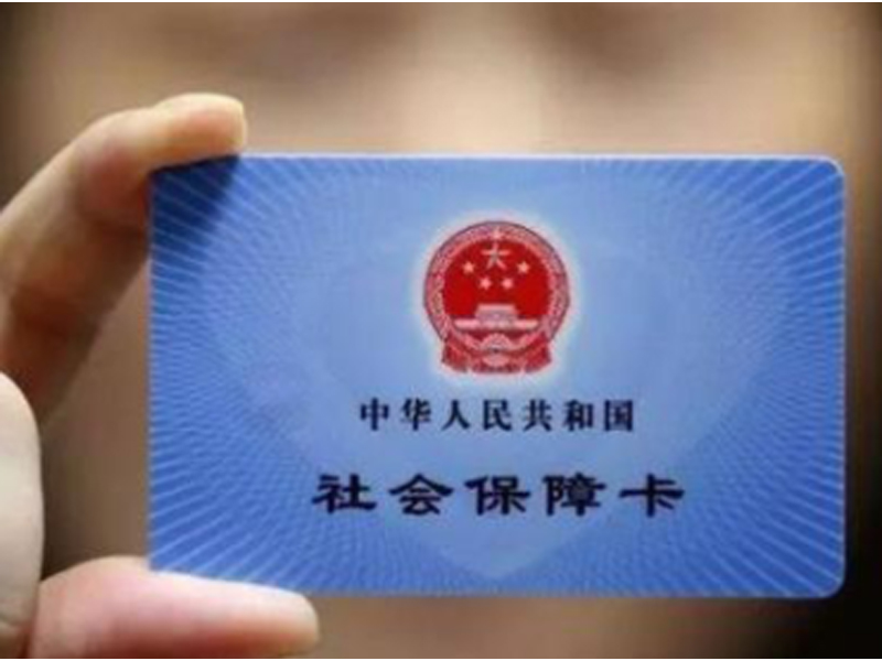 關于深圳市重特大疾病補充醫(yī)療保險 2020-2021醫(yī)保年度參保繳費的...