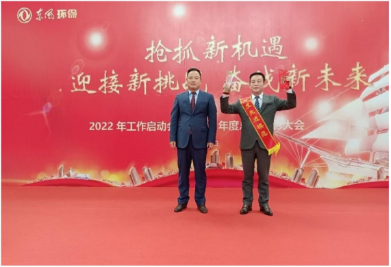 深圳東風(fēng) 2022 年開(kāi)年工作啟動(dòng)會(huì)暨 2021 年度總結(jié)表彰大會(huì)順利召開(kāi)